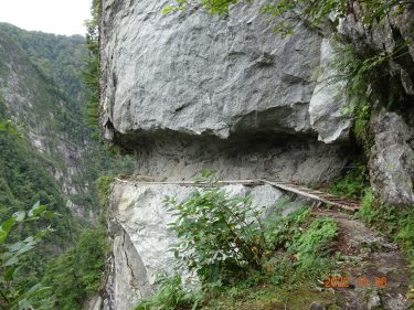 独語59　黒部峡谷・水平歩道